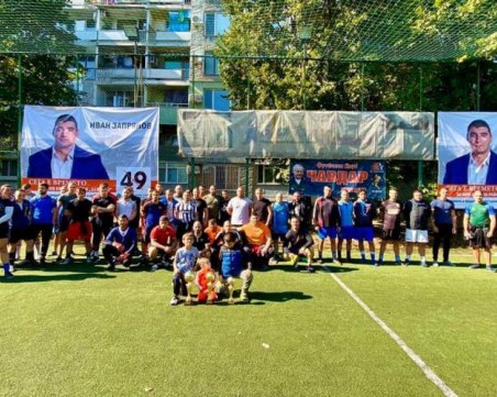 Над 300 зрители на футболен турнир на кандидат кмета на 