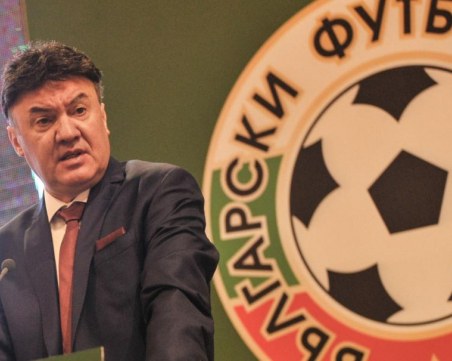 Боби Михайлов хвърли оставка като шеф на БФС