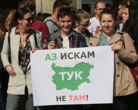 Млади лекари отново на протест под прозорците на министър Ананиев