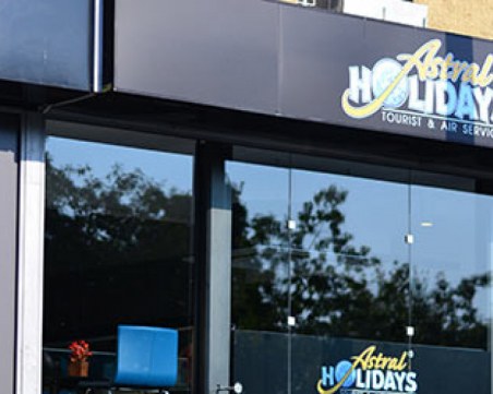 Застрахователят на 