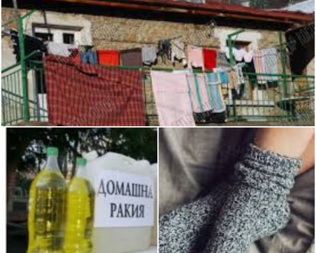 БГ идилия: Гостите по чорапи, пране на балкона и домашна ракия