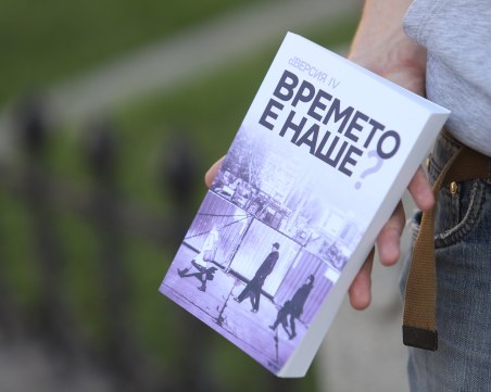 Опашки за кисело мляко и хляб: Лични истории разказват за прехода у нас