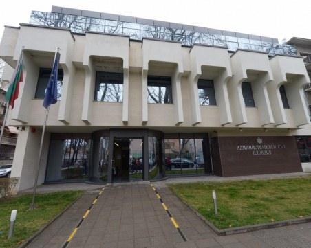 Административният съд в Пловдив отваря врати за пловдивчани