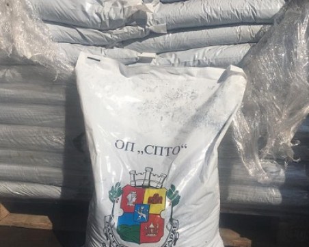 Даваш бележка за платена такса битов отпадък, получаваш 10 кг компост безплатно