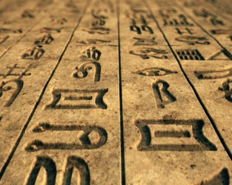 Как се четат египетски йероглифи учат в Националния исторически музей