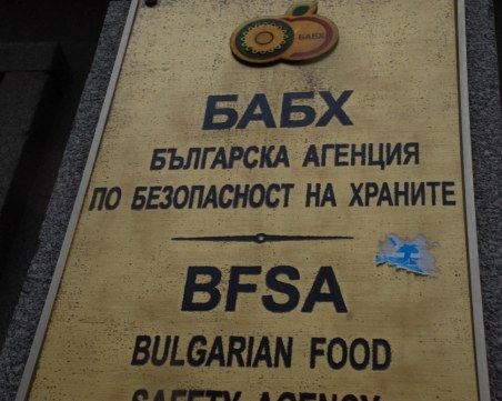 Отровен германски салам в магазините у нас, алармира Агенцията по храните