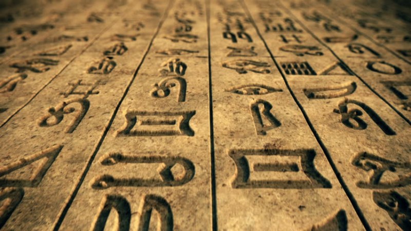 Как се четат египетски йероглифи учат в Националния исторически музей