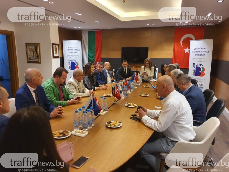 45 турски бизнесмени пристигнаха в Пловдив, срещат се с Агенцията по инвестиции