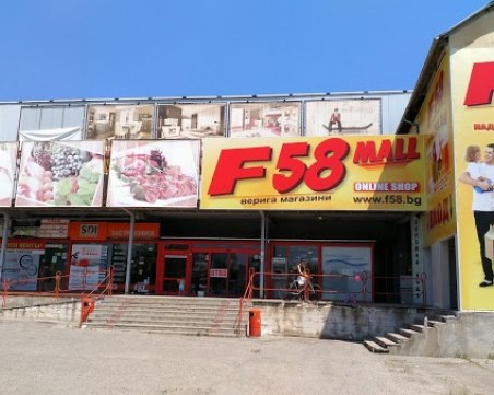 НАП удари най-големия китайски магазин в Пловдив, продали мокри кърпи на данъчен без касов бон