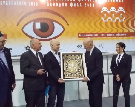 Симеон Сакскобургготски получи световна награда на изложба в Пловдив