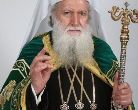 Патриарх Неофит стана почетен гражданин на Перник