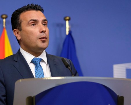 Политическа криза в Северна Македония – Зоран Заев свика предсрочни избори