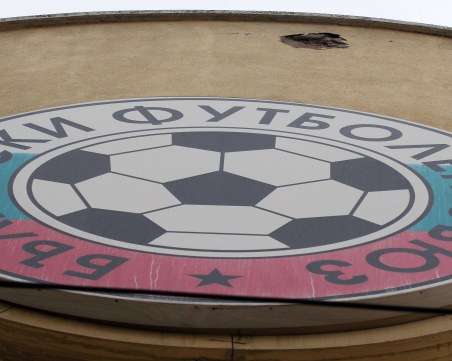 Бивш служител съди БФС от 23 години