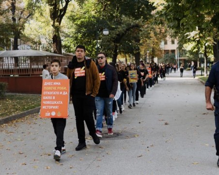 Десетки души се включиха в Похода на Свободата в Пловдив