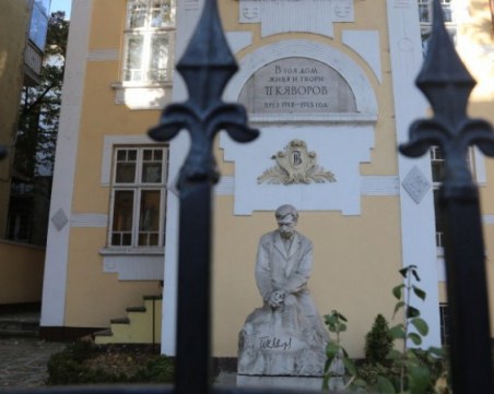 Официално: Къщата на Яворов е собственост на Столична община