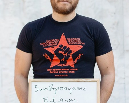 Полфрийман: Няма да спра да водя борбата за българските затворници