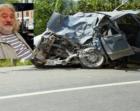 60-годишен актьор е причинил катастрофата, в която загина семейство с 2 деца