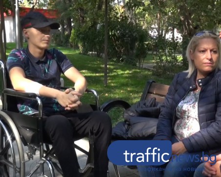 Димитър не спира да се усмихва и вярва, че ще оздравее! За това са необходими 50 хил. евро