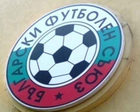 Хакнаха сайта на Българския футболен съюз