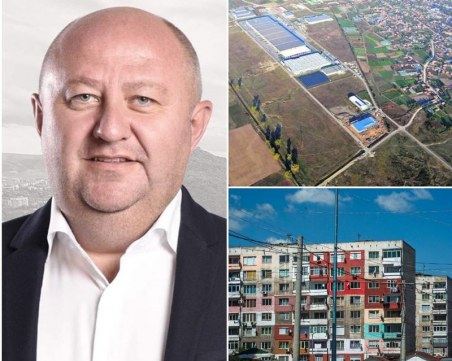 Преобразяването на район 