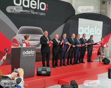 Завод след завод: Откриха най-модерната индустриална база за фарове на 