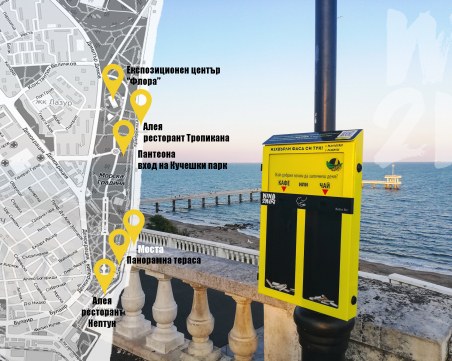 Еко инсталации чистят родните плажове от цигарени фасове