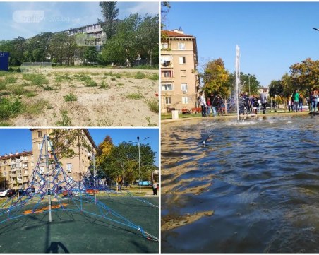 Пълна промяна: Пустеещ и кален терен се превърна в прекрасен парк в Пловдив