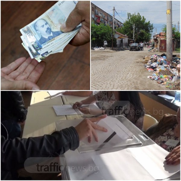 10 предизборни сигнала до МВР в Пловдив: От купени гласове до отрязано ефирно време