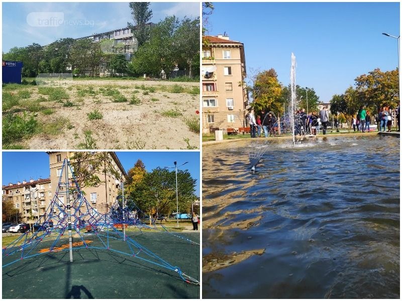Пълна промяна: Пустеещ и кален терен се превърна в прекрасен парк в Пловдив