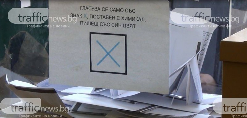 42% ще гласуват, всеки четвърти още се колебае за кого да пусне бюлетина