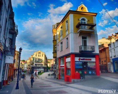 Къде да отидем в събота в Пловдив?
