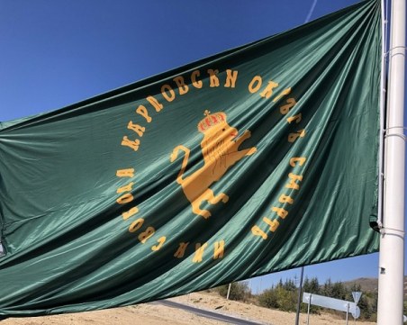 Знаме с послание 