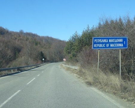 Откриха 81 мигранти на 80 километра от границата ни с Македония