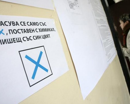 Изземат всички бюлетини с преференции в Плевен