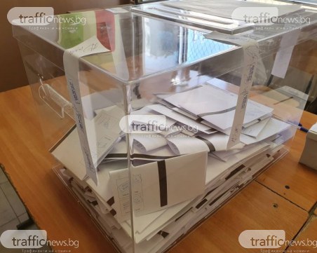 Свършиха бюлетините в две благоевградски села