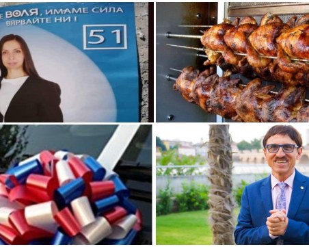 Изборни куриози и още нещо! През Момин проход до печените пилета и томболата с джипа