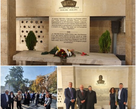 Почетоха виден пловдивски съдия, спасил 50 хиляди евреи през Втората Световна война