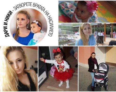 Година от разстрела на Дарина и бебето Никол, убиецът Викторио още е без обвинителен акт