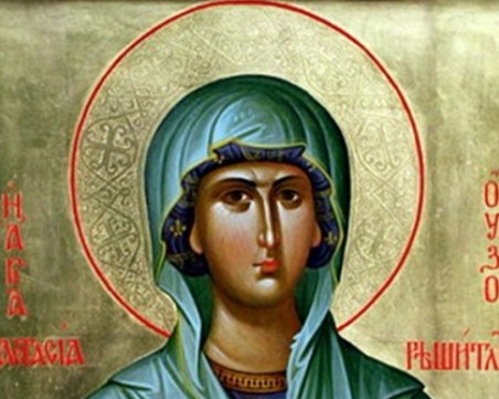 Красиво женско име има празник днес