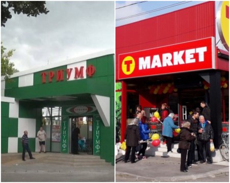 Официално: КЗК одобри сделката за магазини 