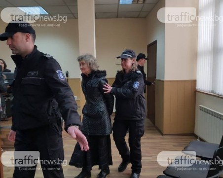 Веска Хаджиева, убила съпруга си край Пловдив, застава пред съда