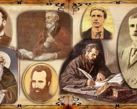 Първият препис на 