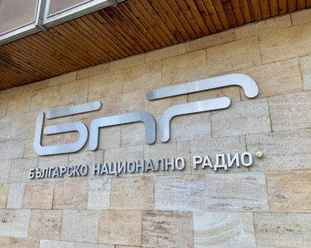 Кандидатите за шеф на БНР подават документи до 5 декември, избират нов директор на 22 януари