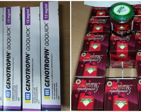 Митничари стопираха навлизането на контрабандни лекарства в страната ни