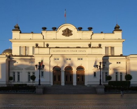 Нова почивка за депутатите