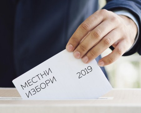 Вижте кой, къде и срещу кого във второто полувреме на местните избори