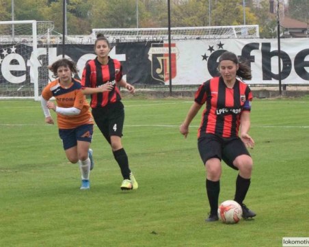 Женският отбор на Локо със загуба в първото си домакинство на Лаута