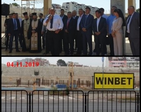 Феновете на Ботев: На Колежа не се работи, проблемът не е забравен