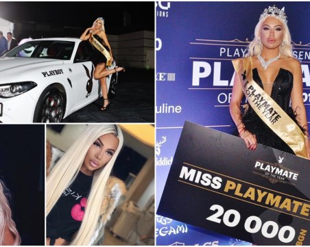 Това е новата Мис Плеймейт 2019 - гореща блондинка от Казанлък