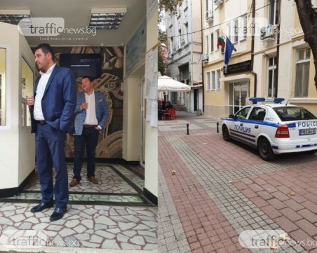 Напрежение в община 